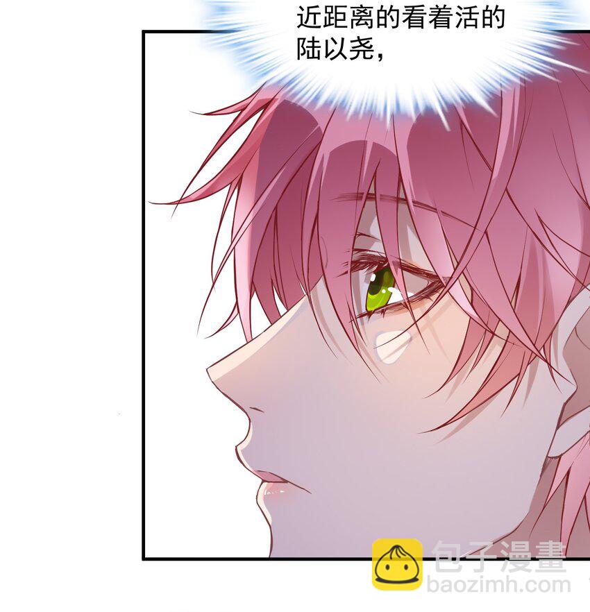 001 误打误撞的热搜(1/2)-第1话