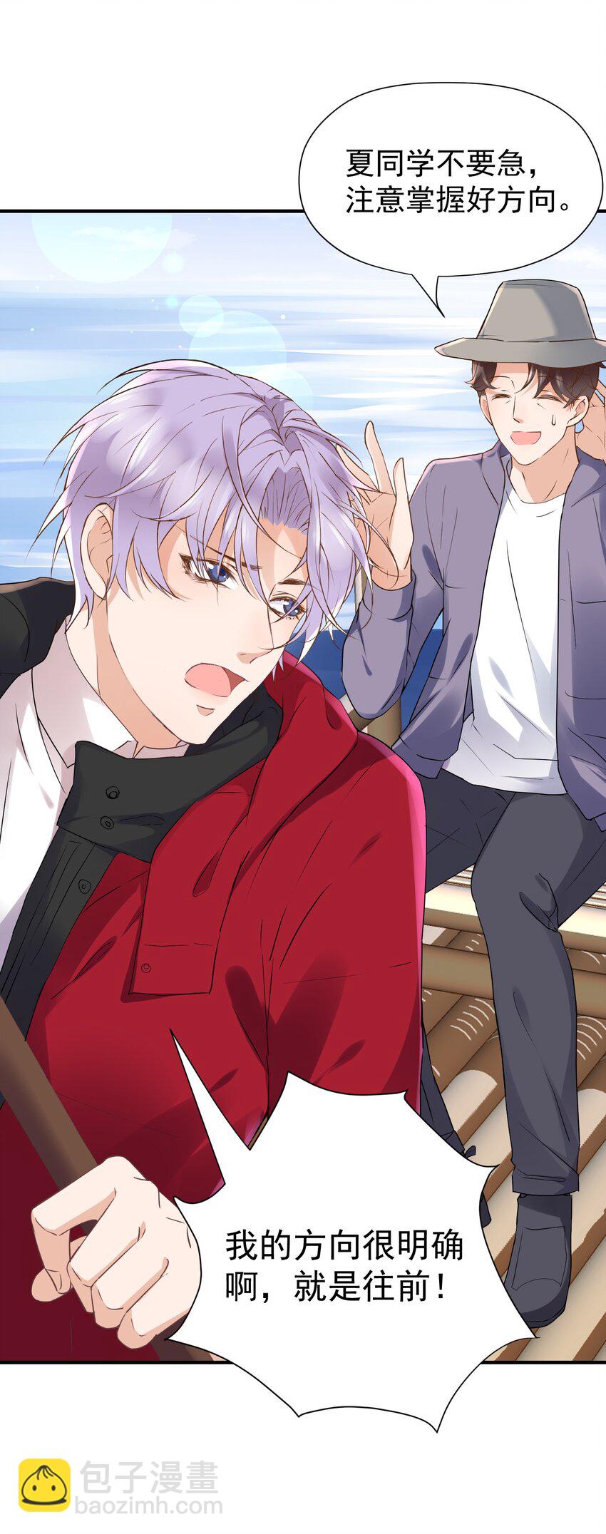 011 冉霖的秘密-第11话