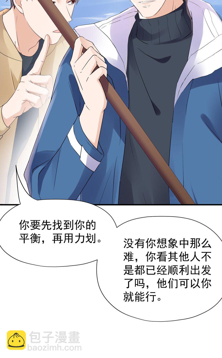 011 冉霖的秘密-第11话