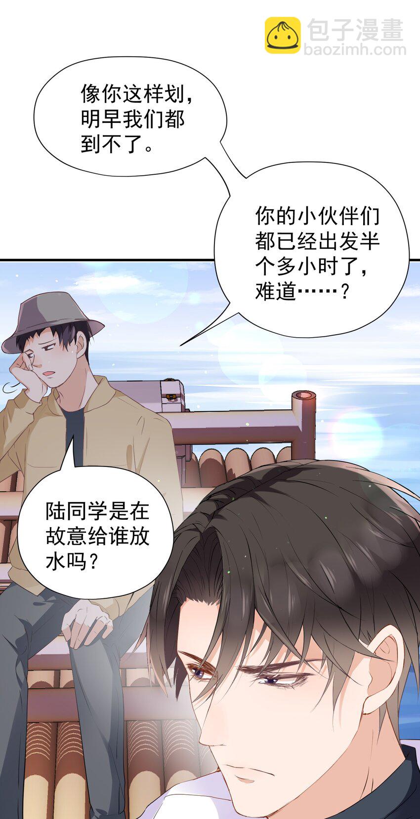 011 冉霖的秘密-第11话