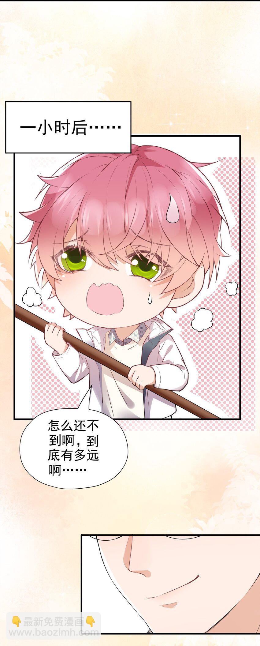 011 冉霖的秘密-第11话