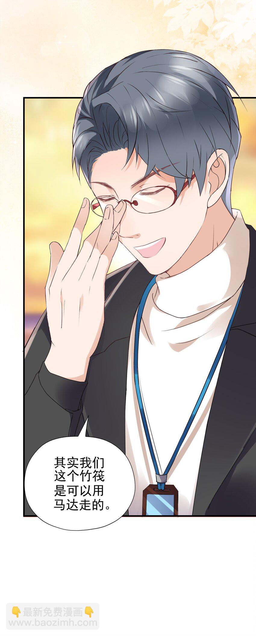 011 冉霖的秘密-第11话