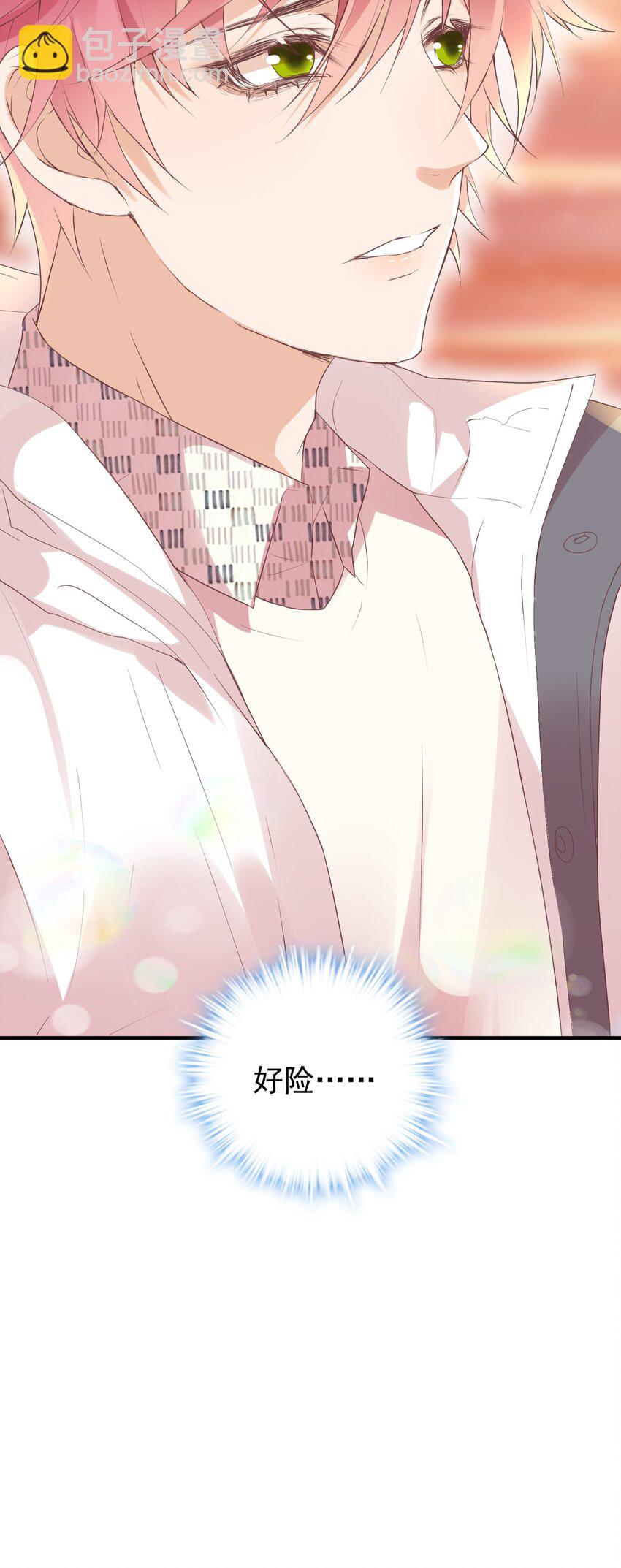 011 冉霖的秘密-第11话