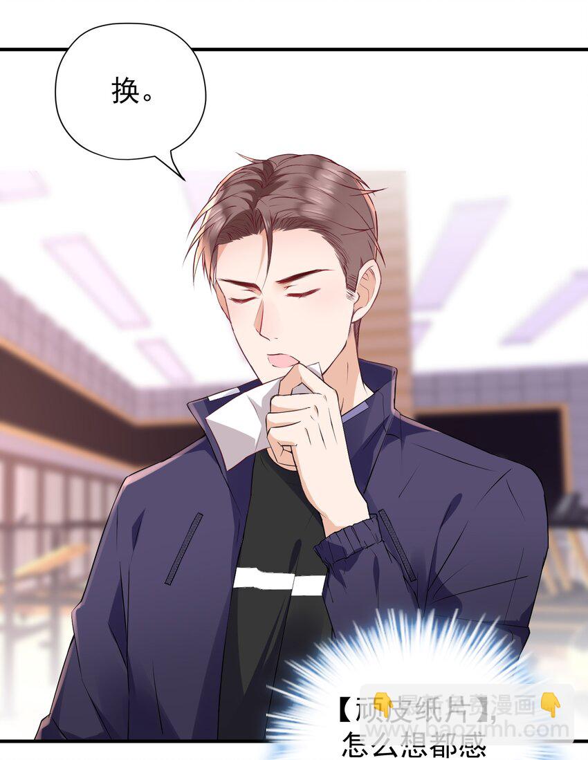 015 出来混迟早要还的(1/2)-第15话