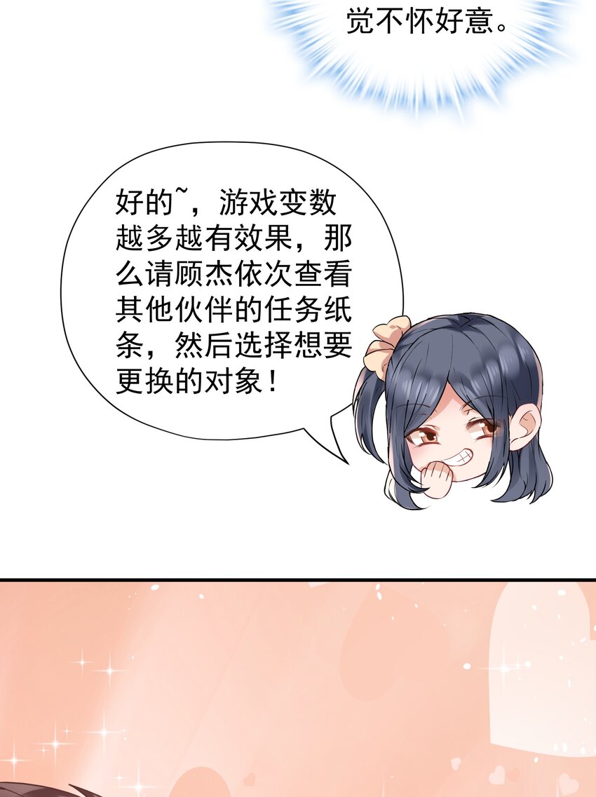 015 出来混迟早要还的(1/2)-第15话