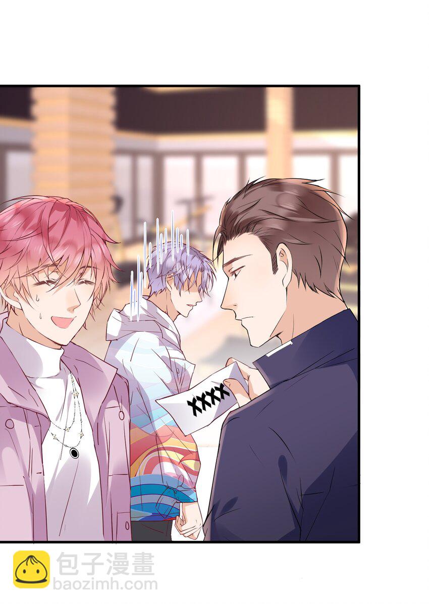 015 出来混迟早要还的(1/2)-第15话