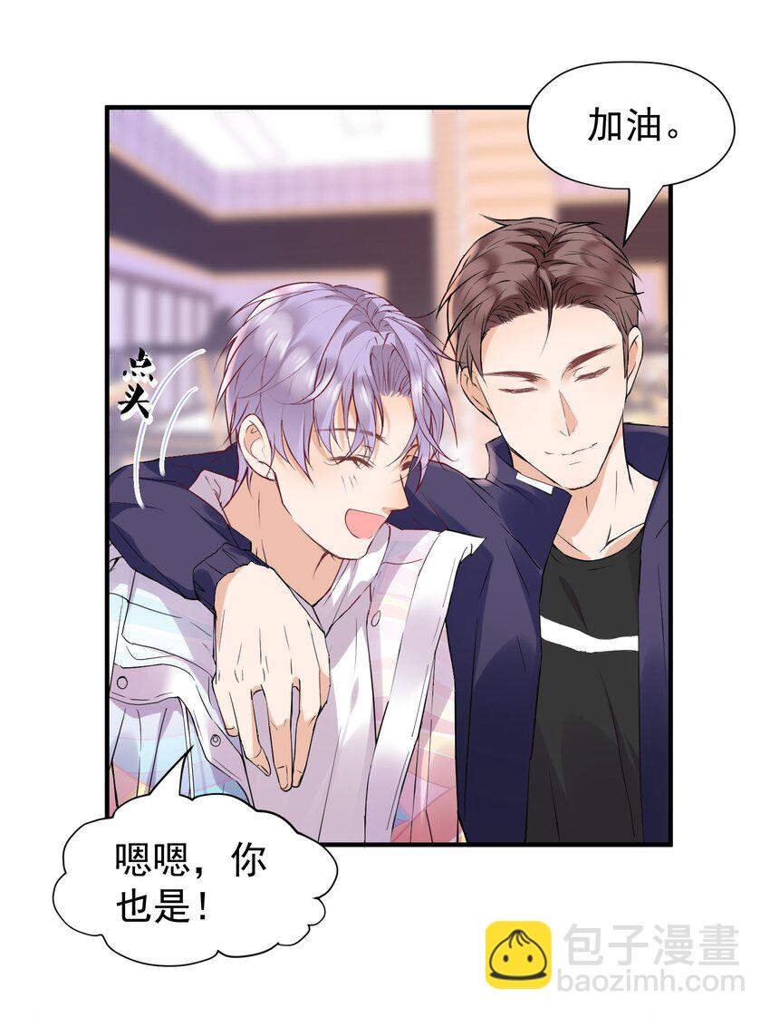 015 出来混迟早要还的(1/2)-第15话