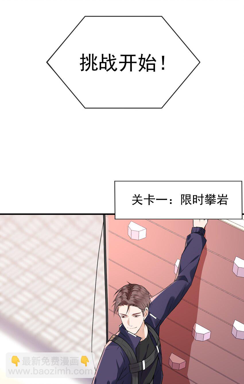 015 出来混迟早要还的(1/2)-第15话