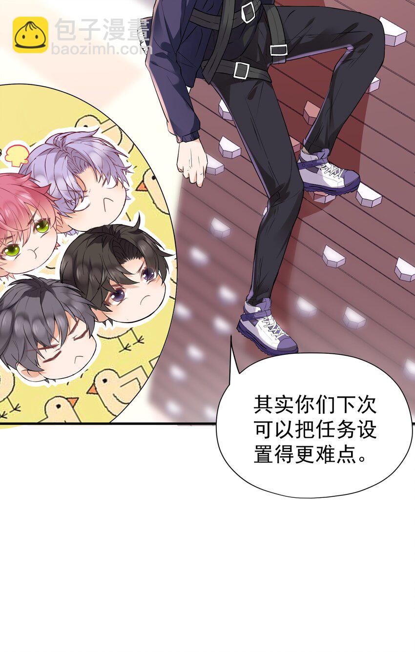 015 出来混迟早要还的(1/2)-第15话