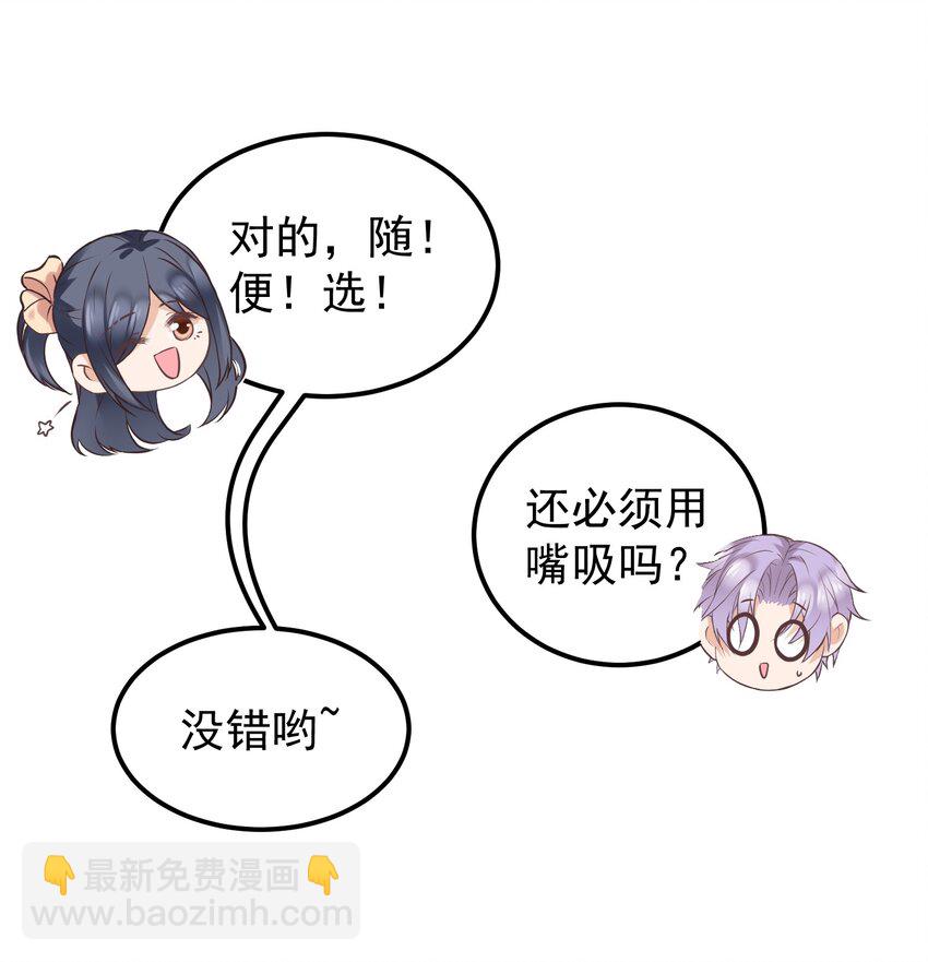 015 出来混迟早要还的(1/2)-第15话