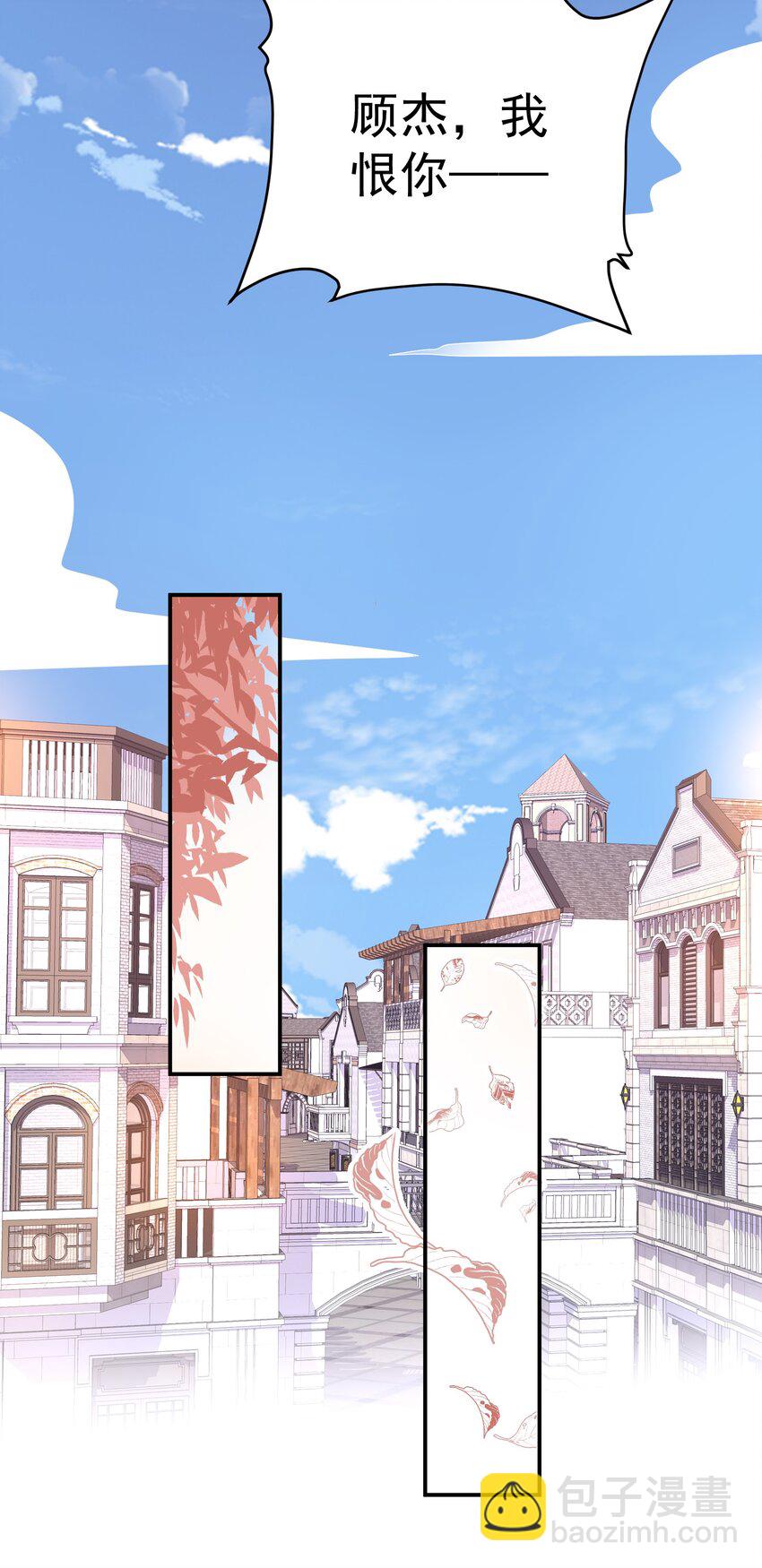 015 出来混迟早要还的(1/2)-第15话