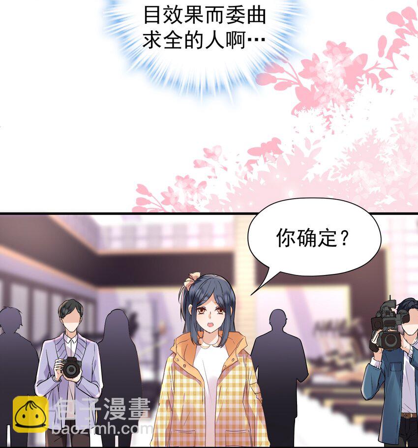 015 出来混迟早要还的(1/2)-第15话