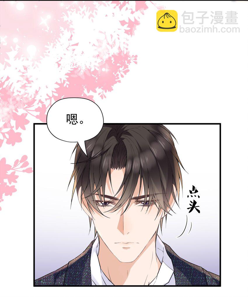 015 出来混迟早要还的(1/2)-第15话