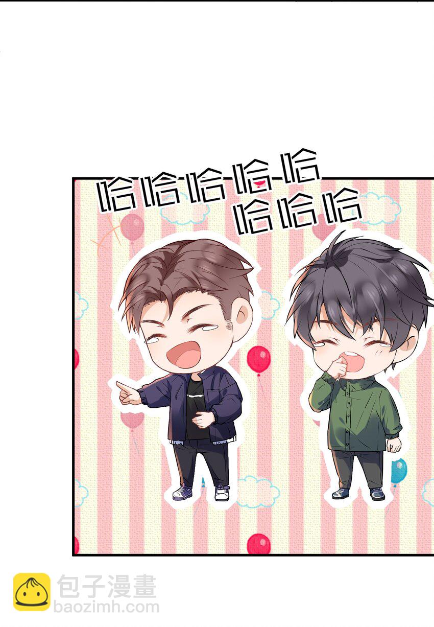 015 出来混迟早要还的(1/2)-第15话