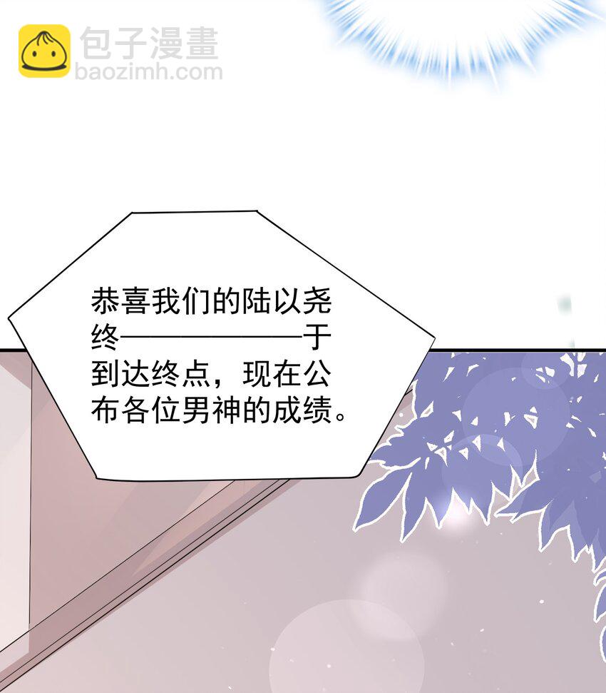 015 出来混迟早要还的(1/2)-第15话