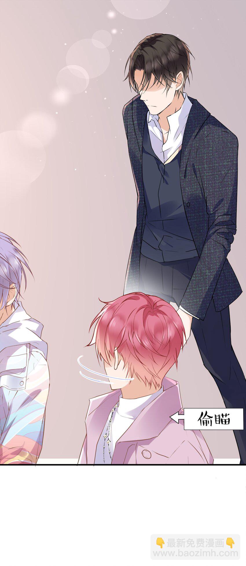 015 出来混迟早要还的(1/2)-第15话