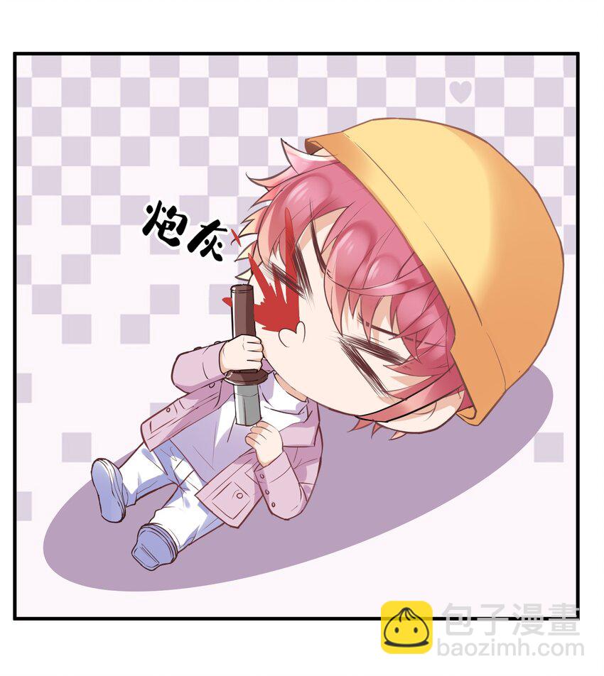 017 对他的感觉&hellip;&hellip;-第17话