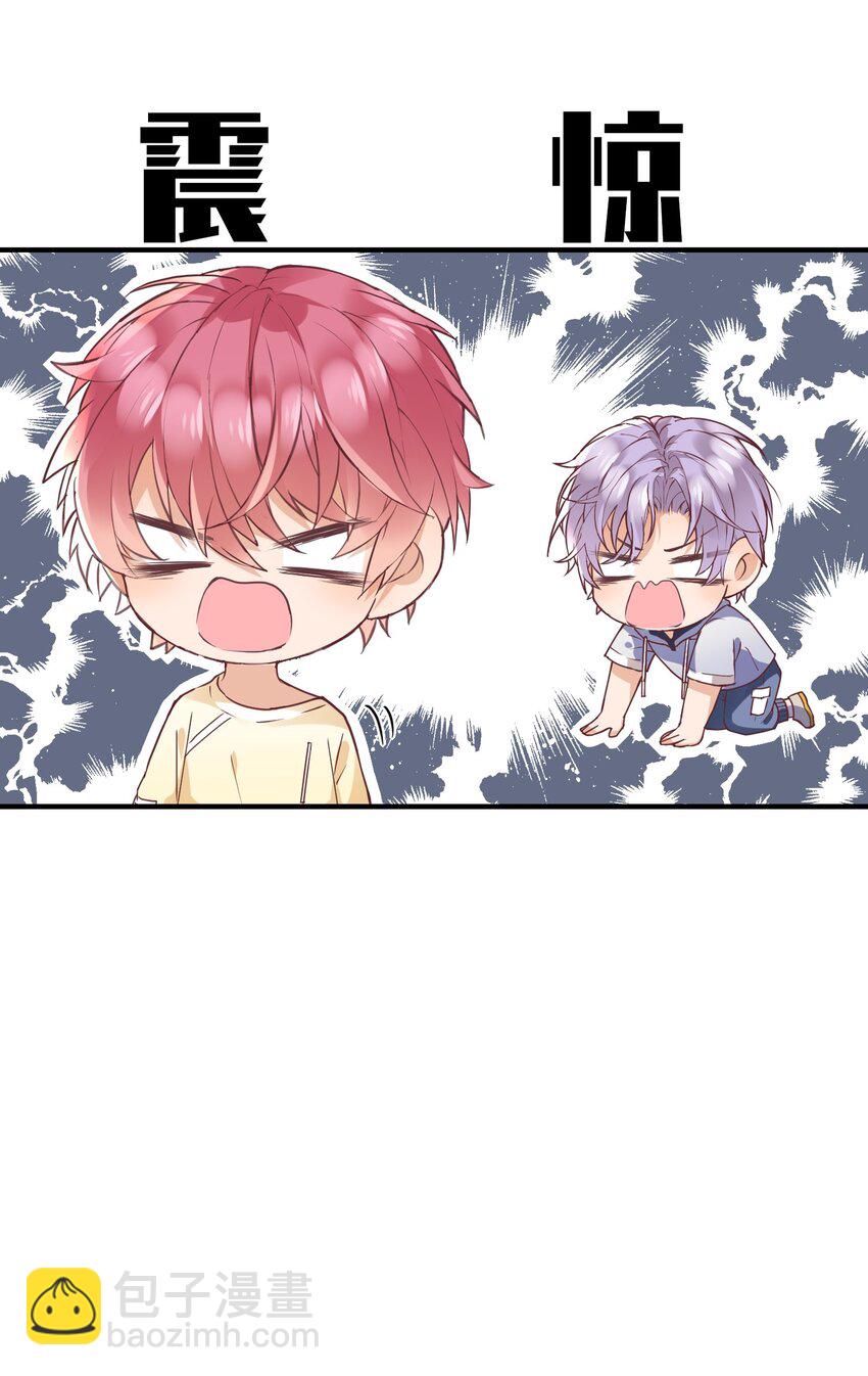 019 他有点不一样了-第19话