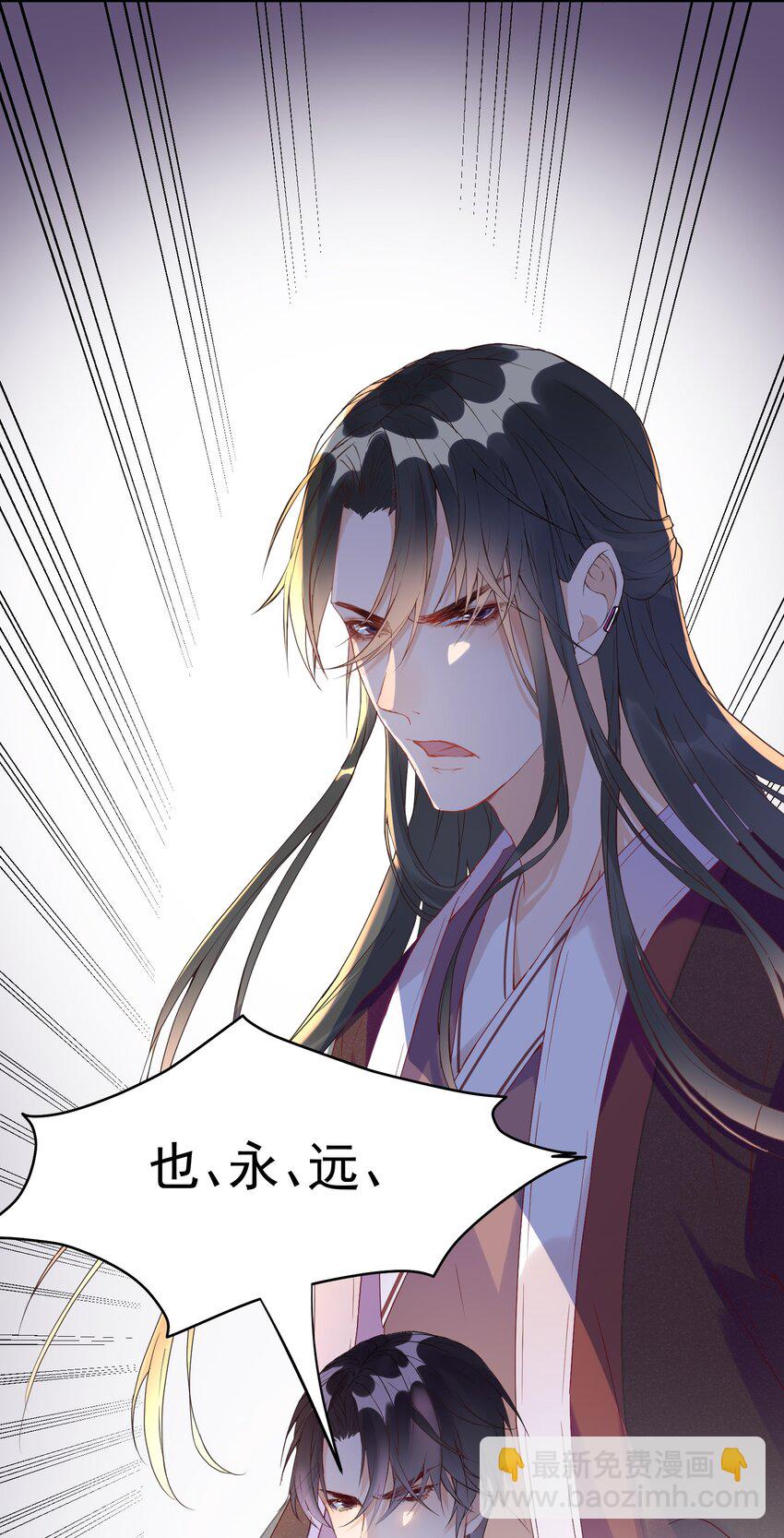 003 蹭他热度的心情&hellip;&hellip;(1/2)-第3话