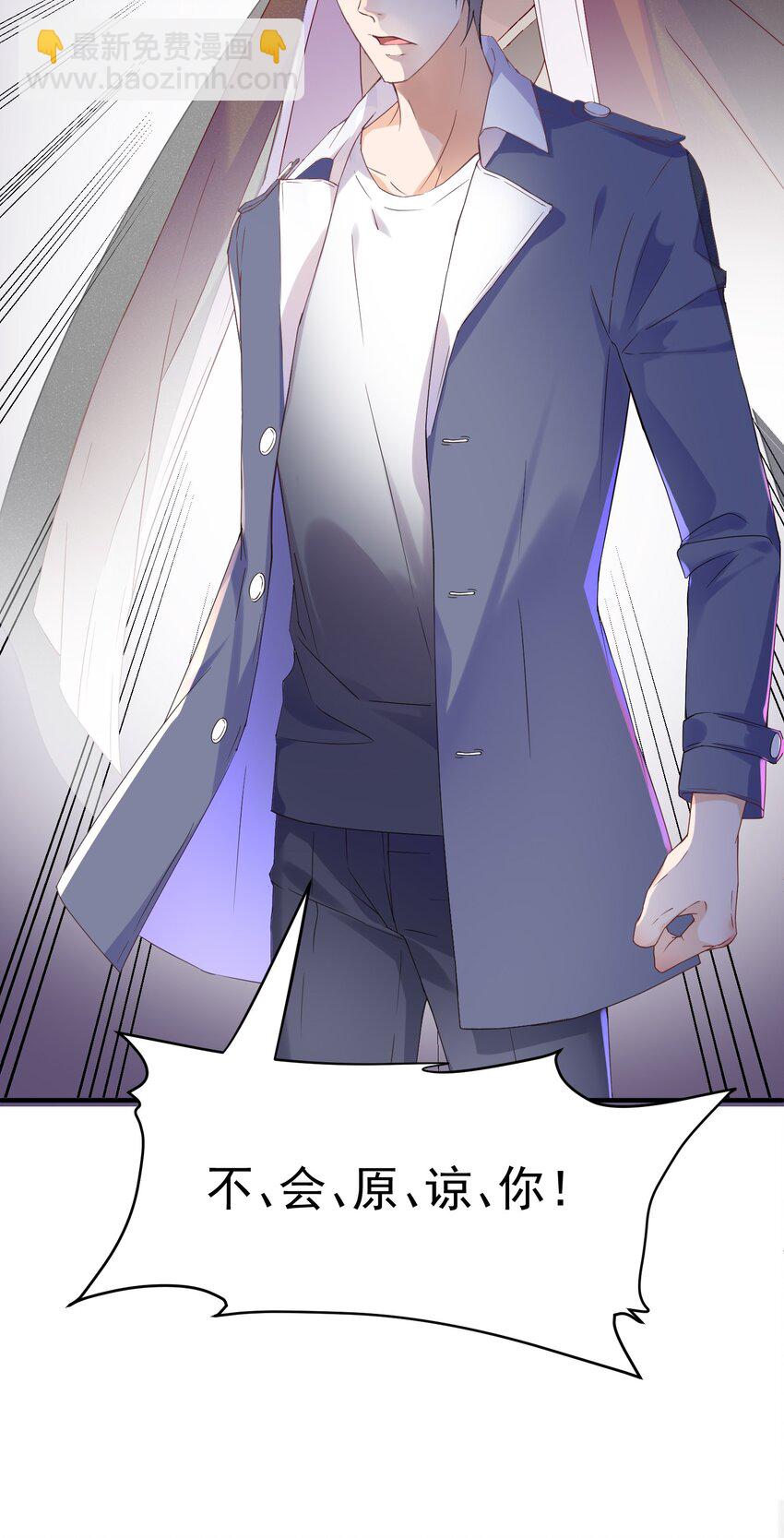 003 蹭他热度的心情&hellip;&hellip;(1/2)-第3话