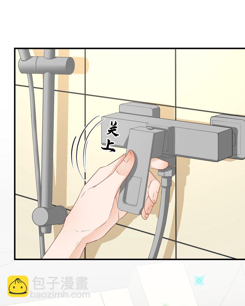 003 蹭他热度的心情&hellip;&hellip;(1/2)-第3话