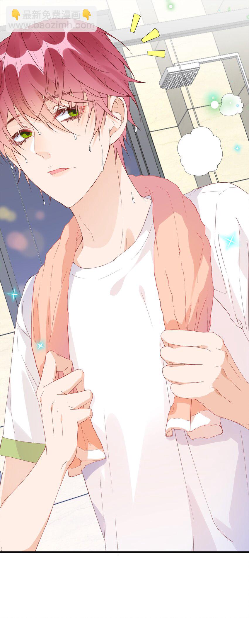 003 蹭他热度的心情&hellip;&hellip;(1/2)-第3话