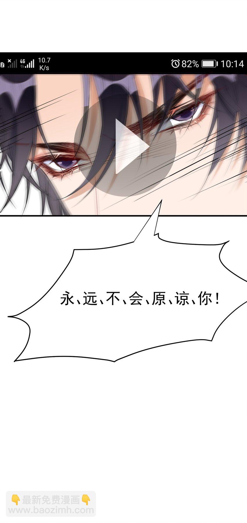 003 蹭他热度的心情&hellip;&hellip;(1/2)-第3话