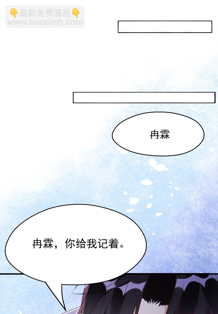 003 蹭他热度的心情&hellip;&hellip;(1/2)-第3话