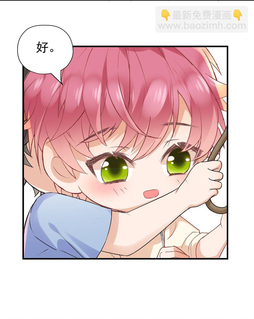 021 他怎么这么熟练？-第21话