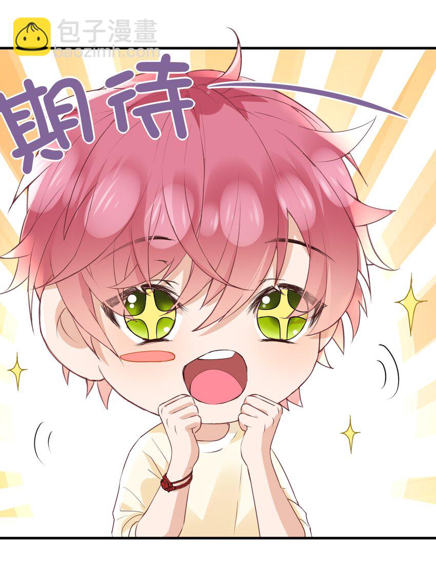 021 他怎么这么熟练？-第21话