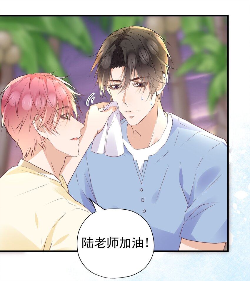 021 他怎么这么熟练？-第21话