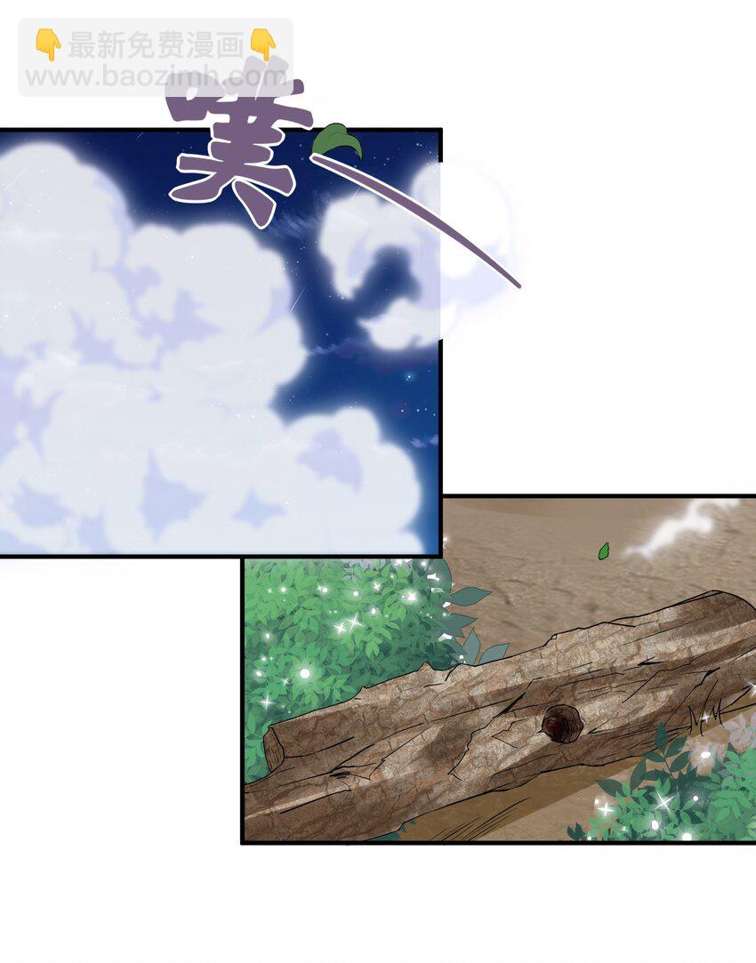 021 他怎么这么熟练？-第21话