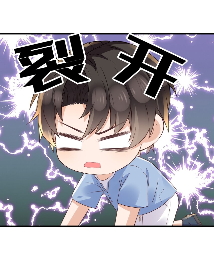 021 他怎么这么熟练？-第21话