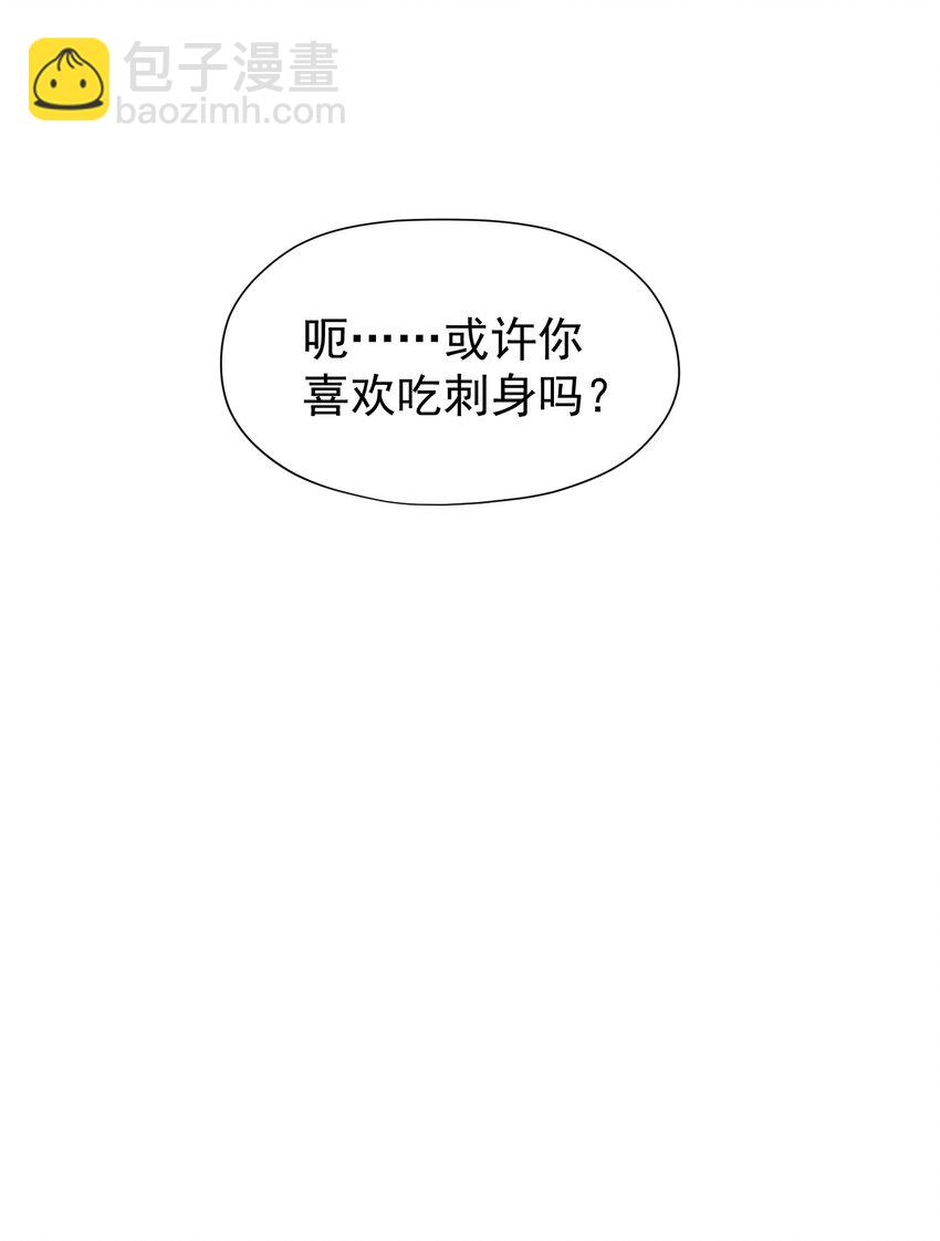 021 他怎么这么熟练？-第21话