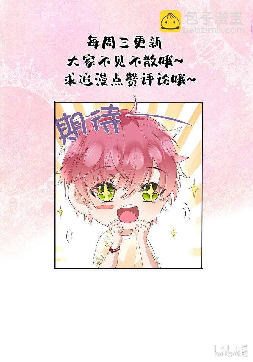 021 他怎么这么熟练？-第21话