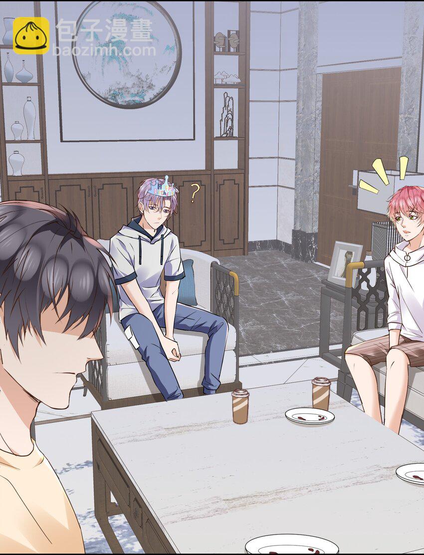 024 真心话大冒险-第25话