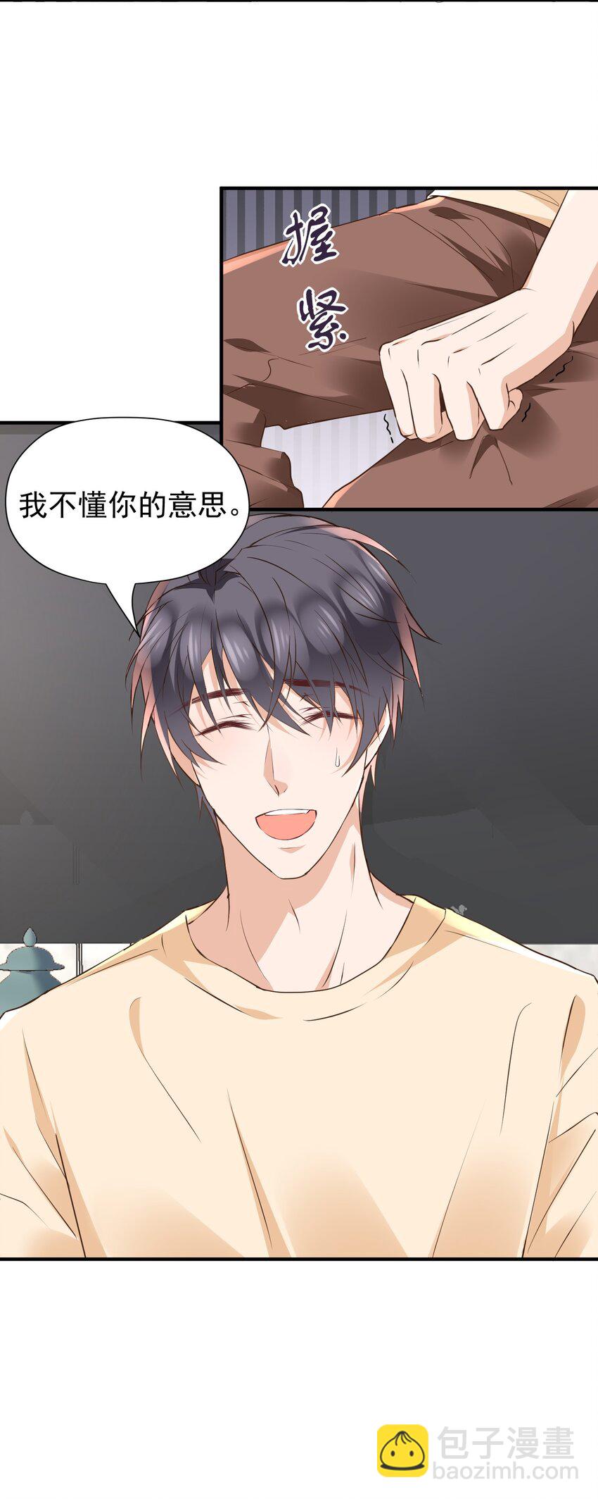 024 真心话大冒险-第25话