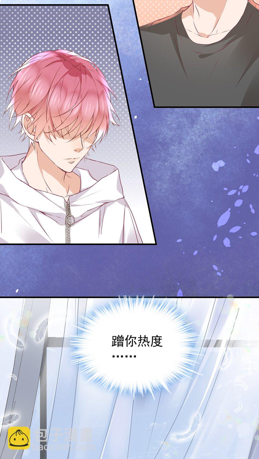 024 真心话大冒险-第25话