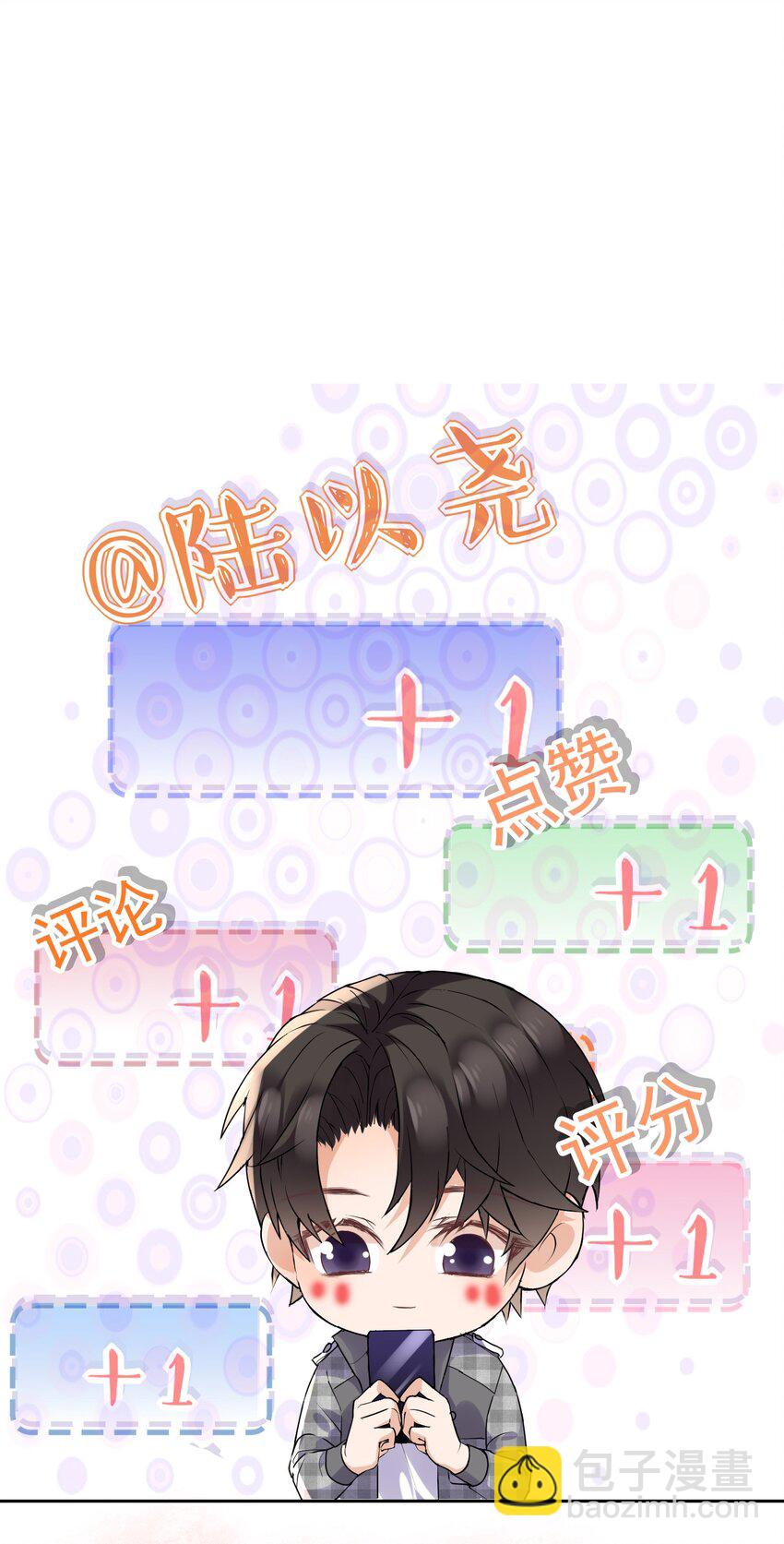 024 真心话大冒险-第25话