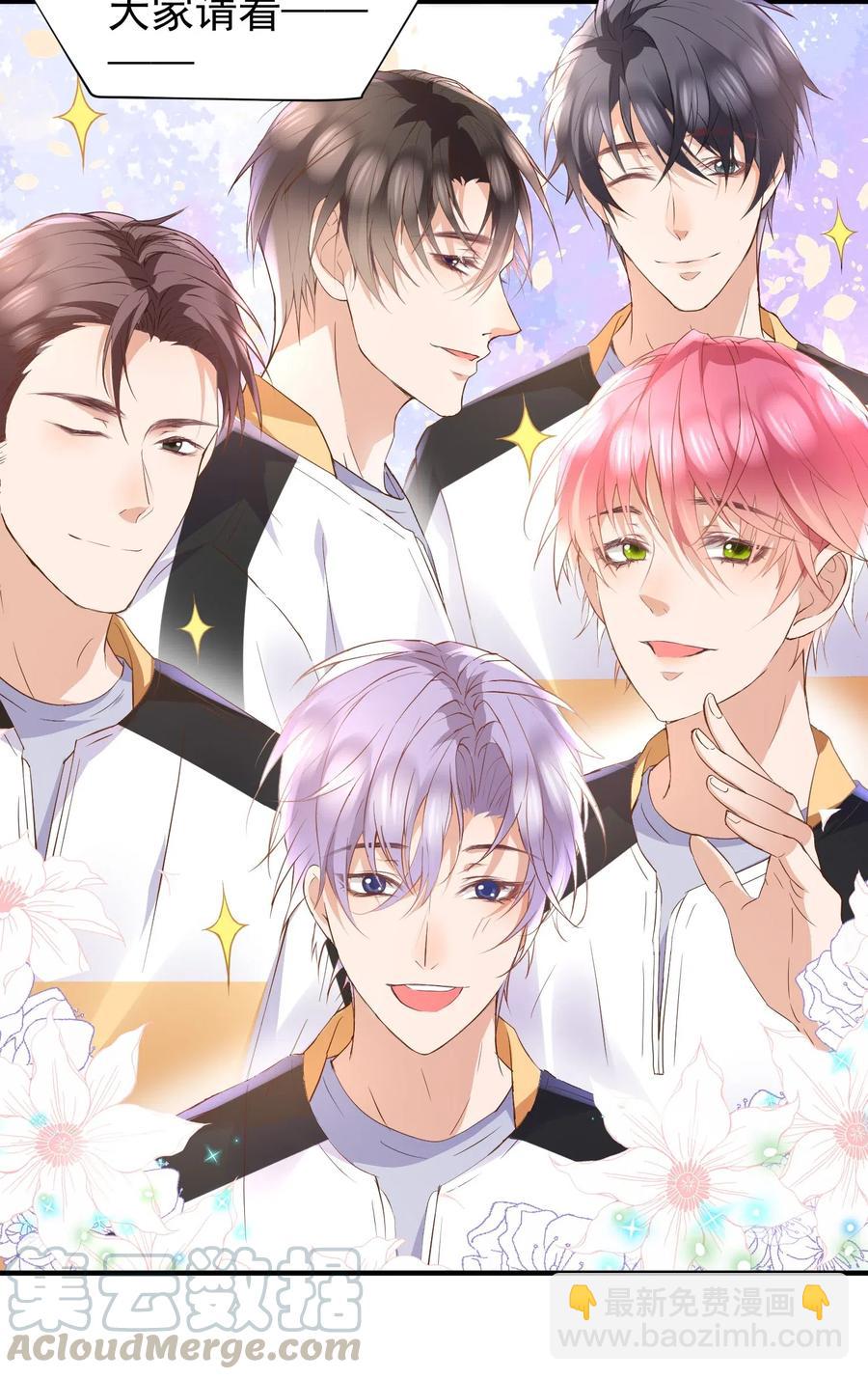 026 他干嘛一直看着我？-第27话