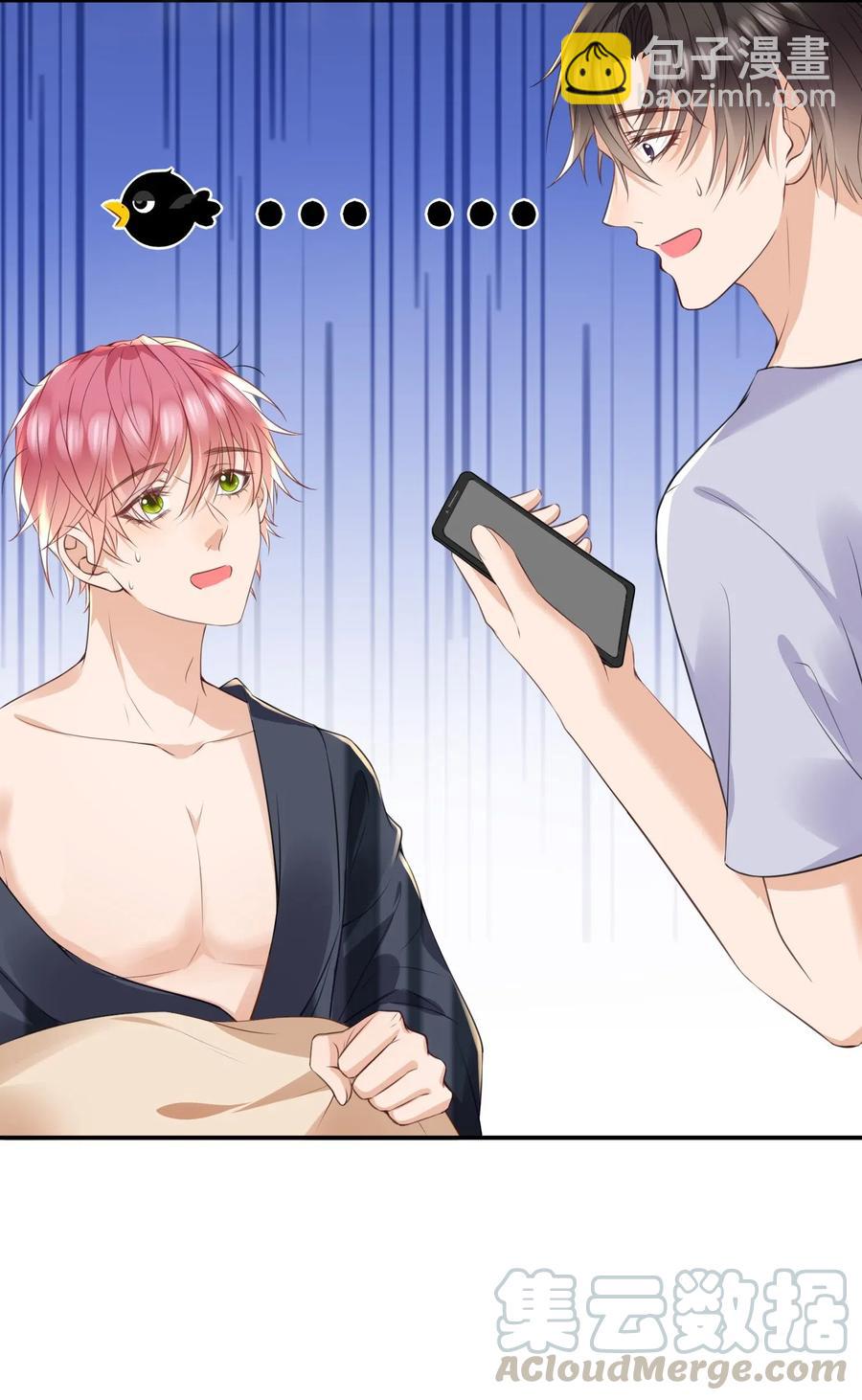 028 默契真是个磨人的小妖精-第29话