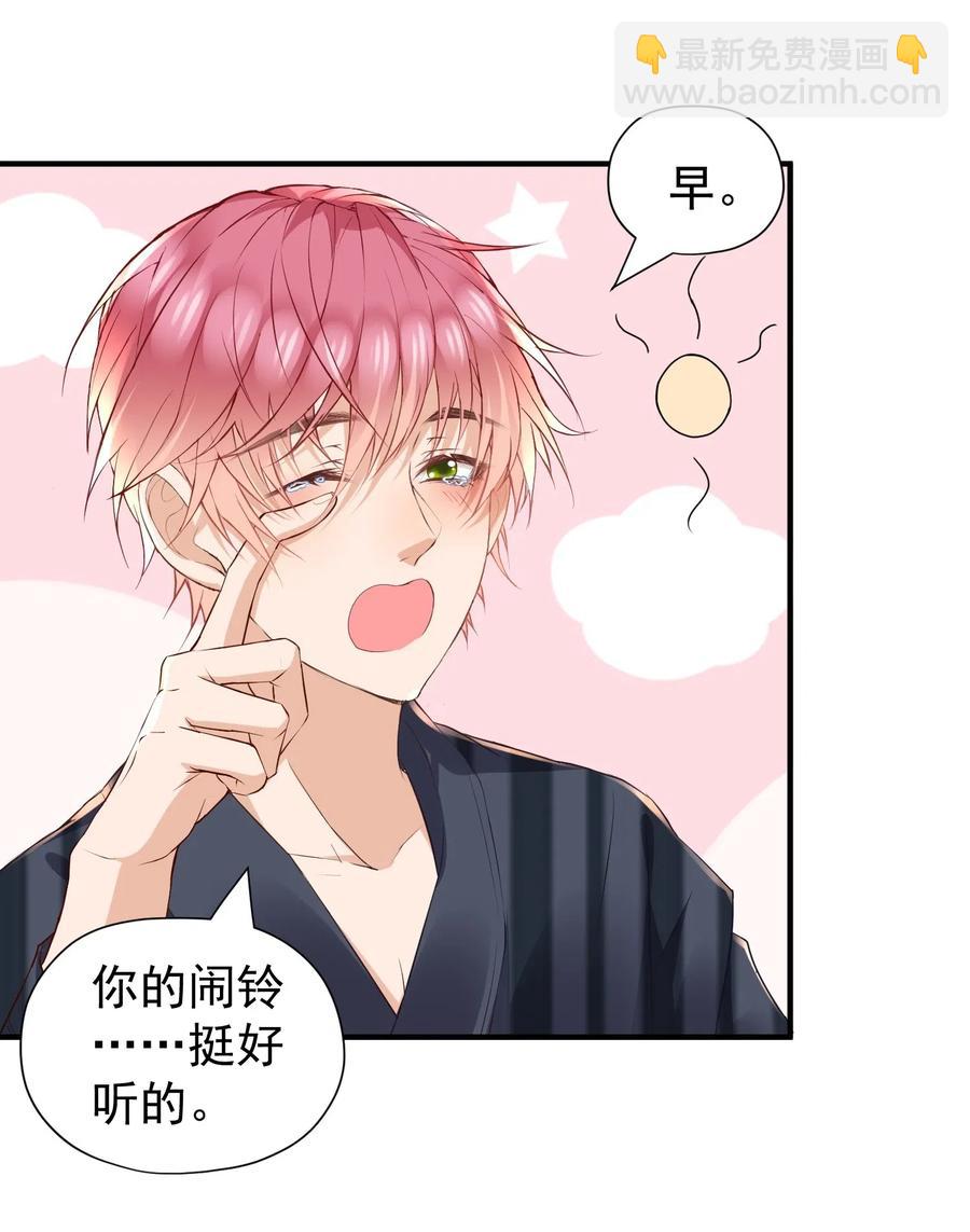 028 默契真是个磨人的小妖精-第29话