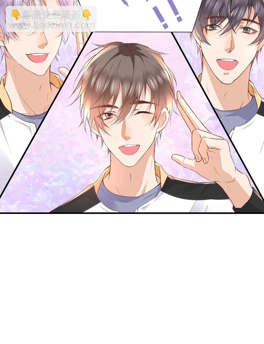 028 默契真是个磨人的小妖精-第29话