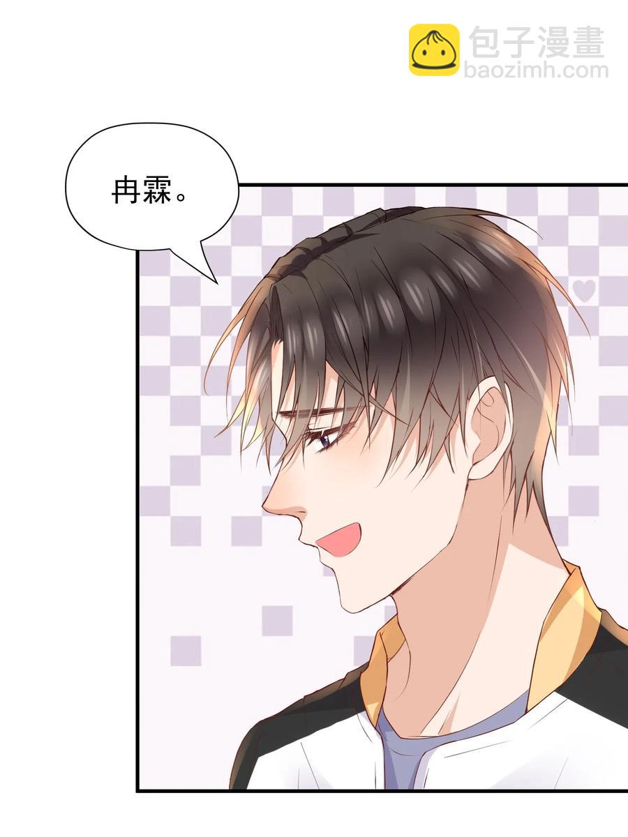 028 默契真是个磨人的小妖精-第29话