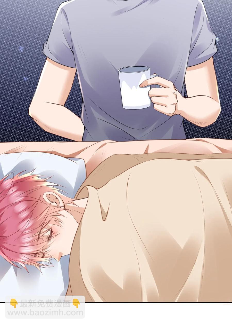 028 默契真是个磨人的小妖精-第29话