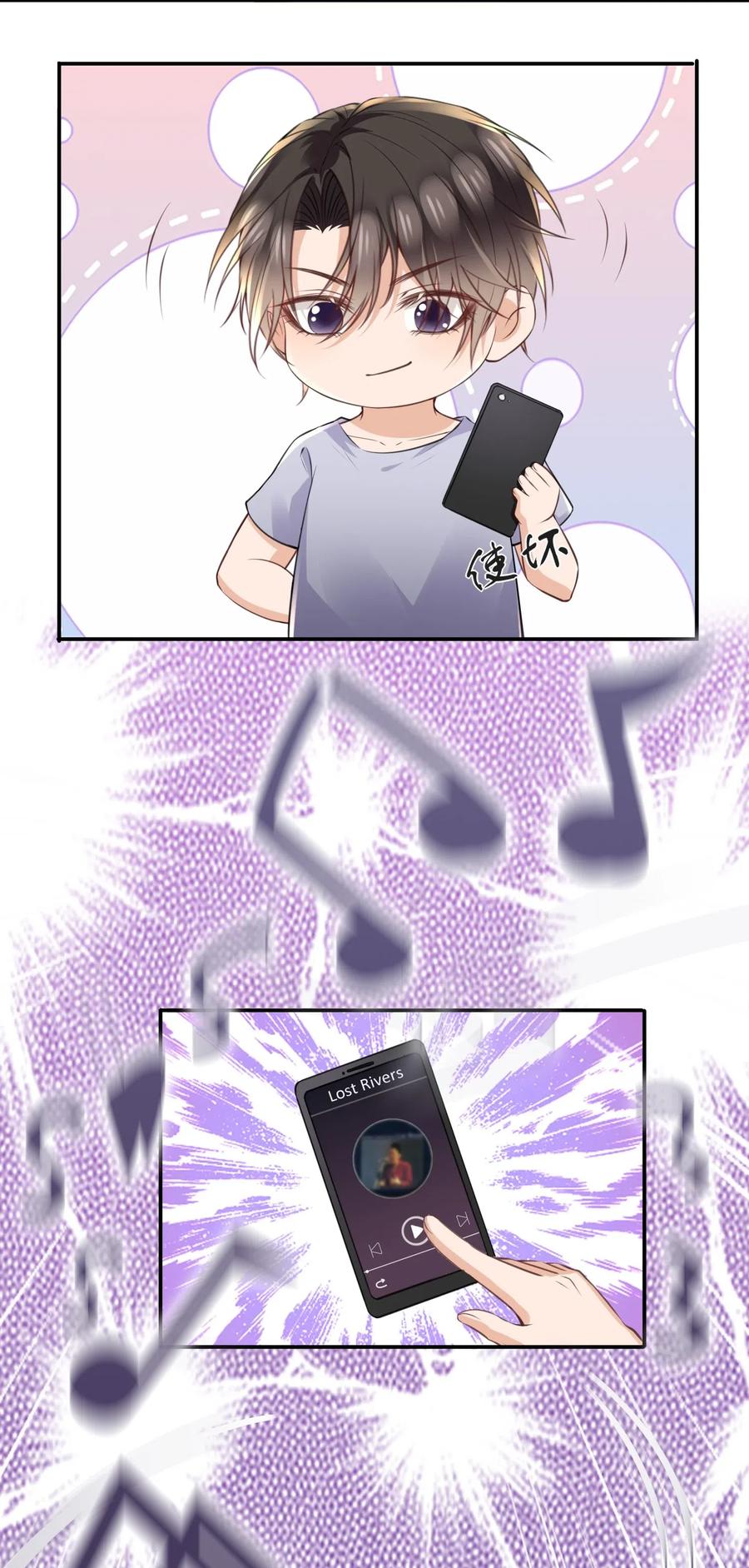 028 默契真是个磨人的小妖精-第29话