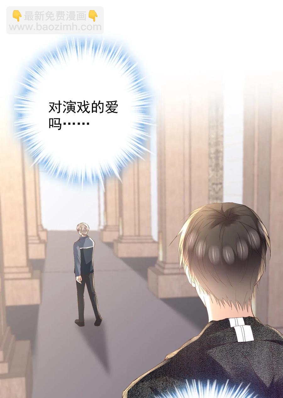 032 这个人，是我朋友-第33话