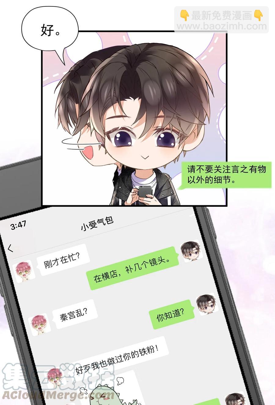 032 这个人，是我朋友21