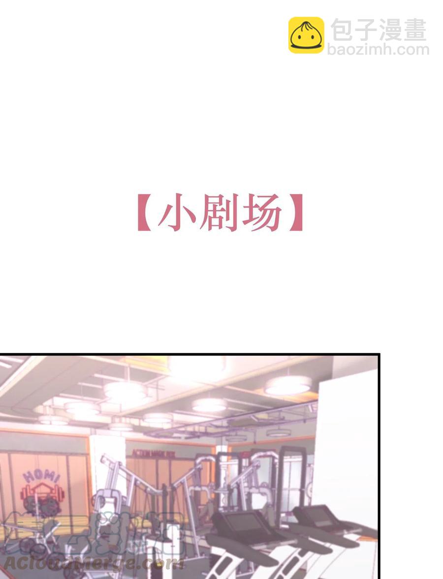 032 这个人，是我朋友-第33话