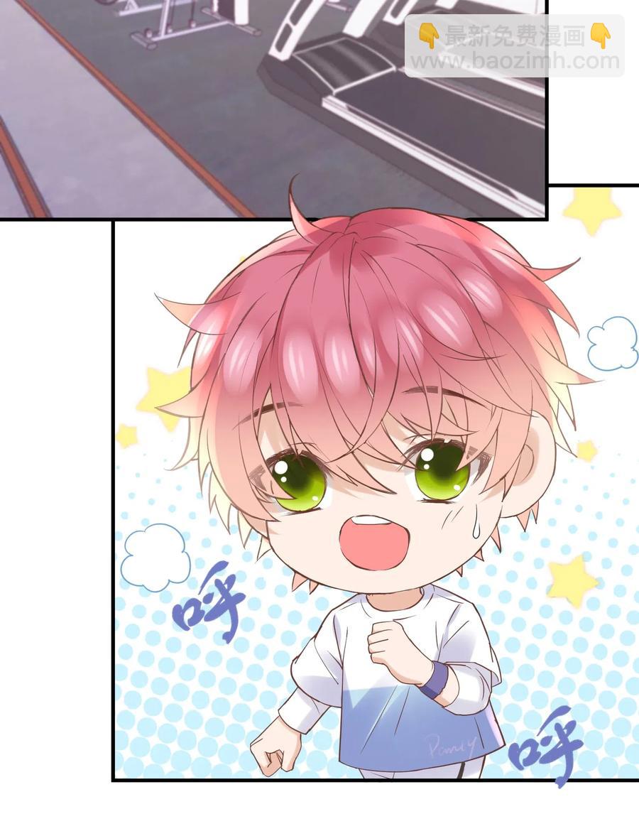 032 这个人，是我朋友-第33话